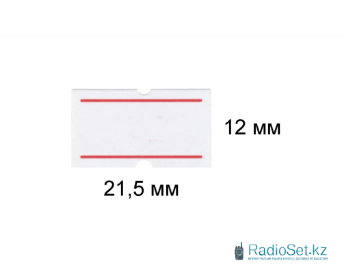 Этикет-лента 21X12мм (1000 шт) 